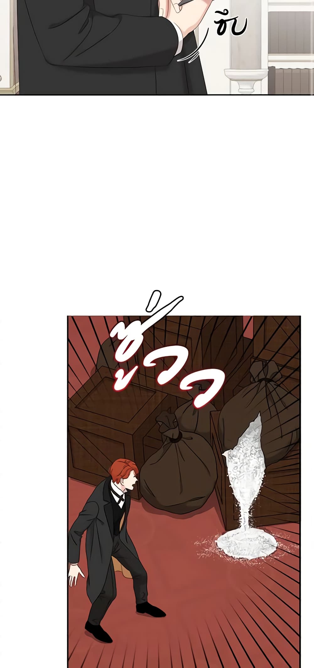 I Fell Into a Reverse Harem Game page 42