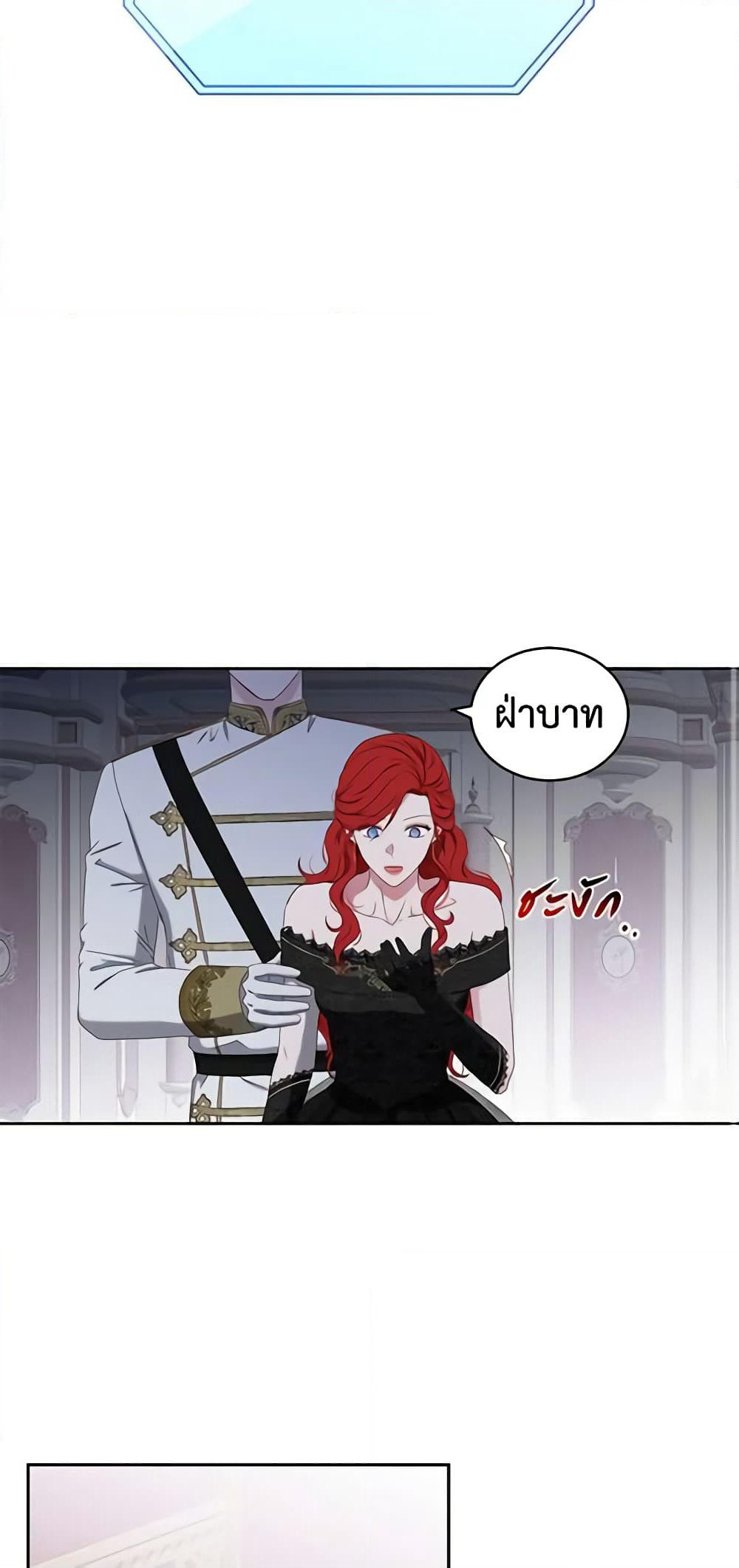 I Fell Into a Reverse Harem Game page 55