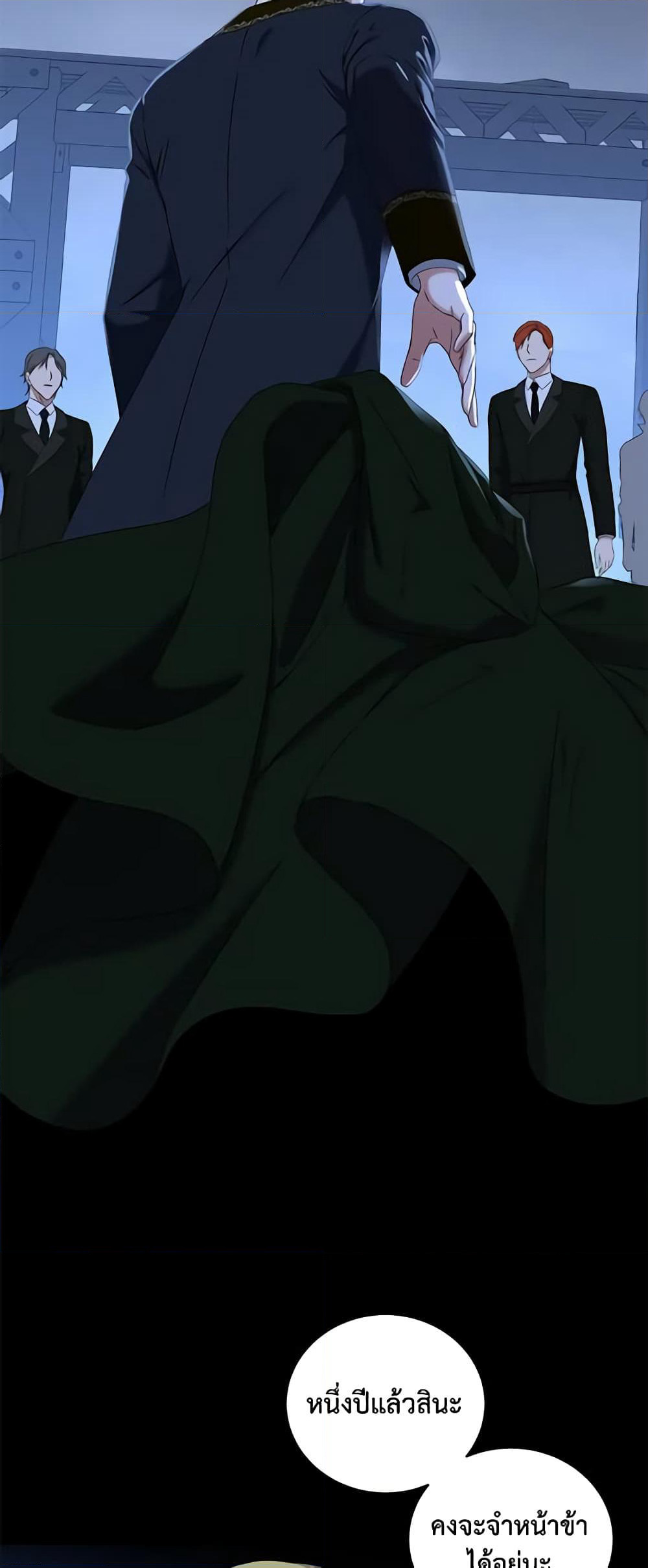 I Fell Into a Reverse Harem Game page 21