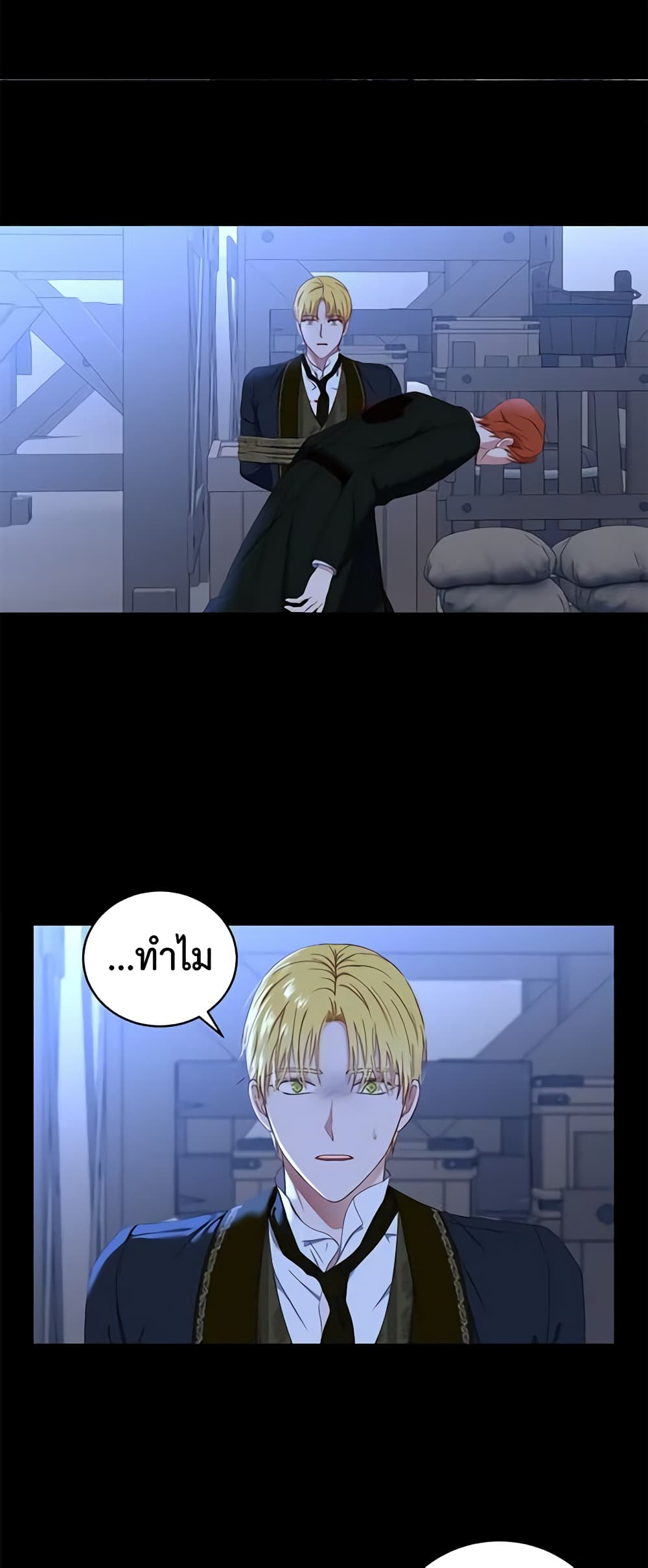I Fell Into a Reverse Harem Game page 40