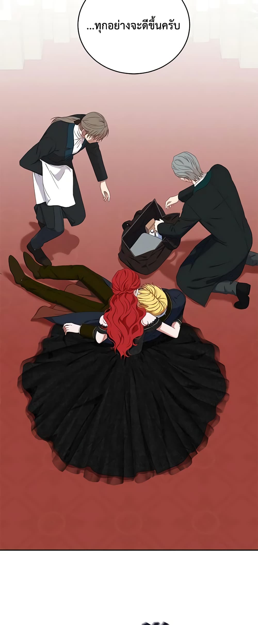 I Fell Into a Reverse Harem Game page 59