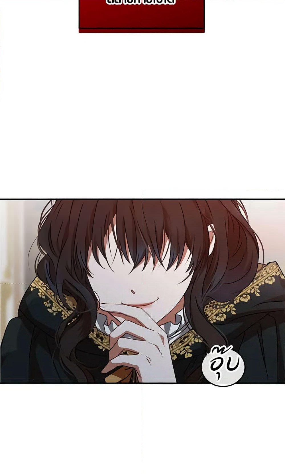 I Fell Into a Reverse Harem Game page 47