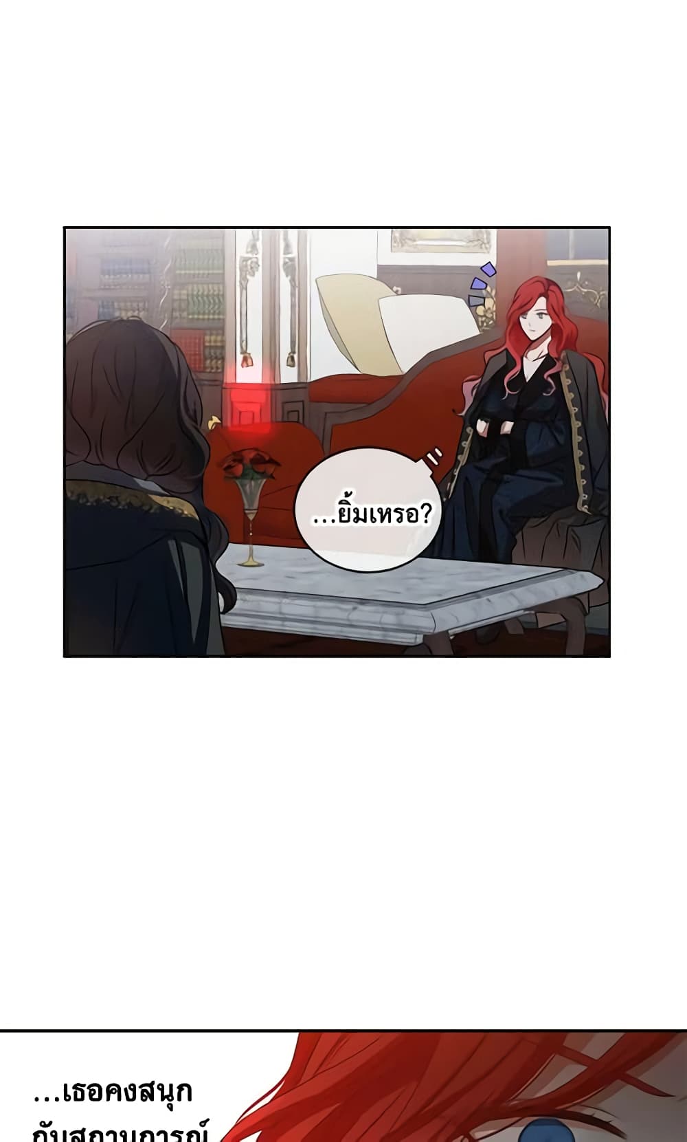I Fell Into a Reverse Harem Game page 48