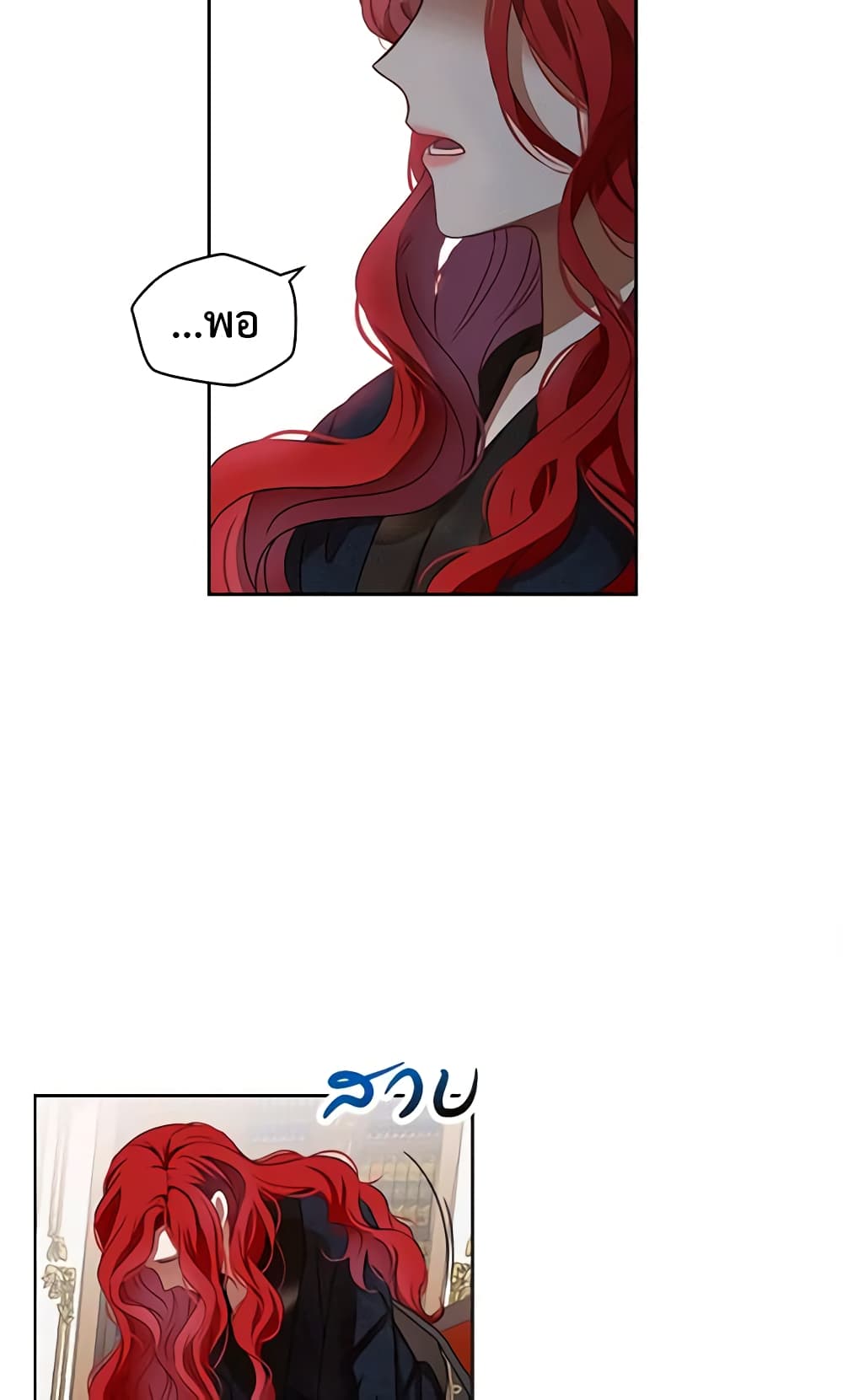 I Fell Into a Reverse Harem Game page 54