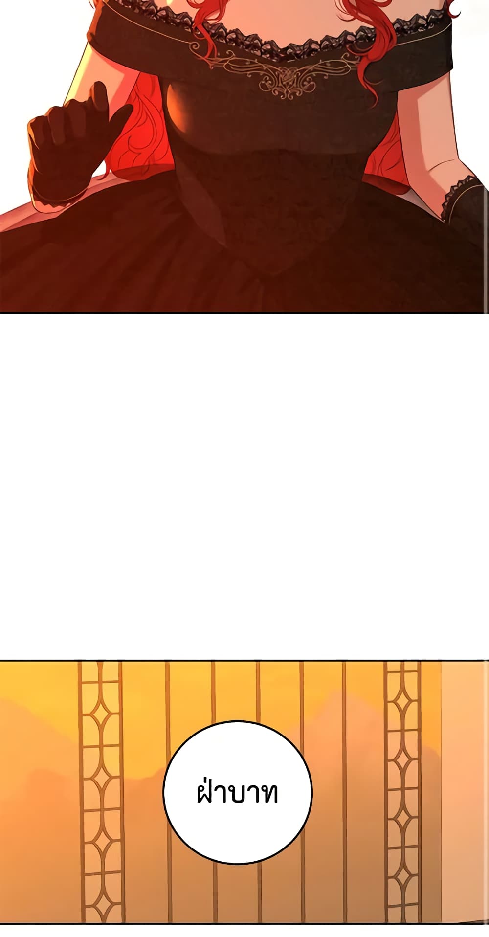 I Fell Into a Reverse Harem Game page 32