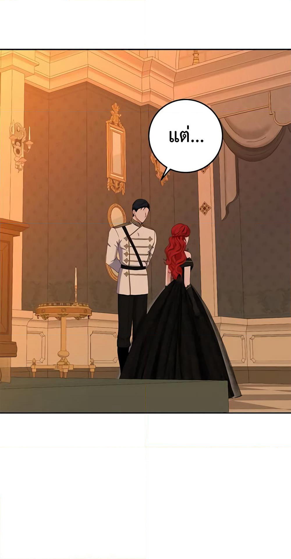 I Fell Into a Reverse Harem Game page 42