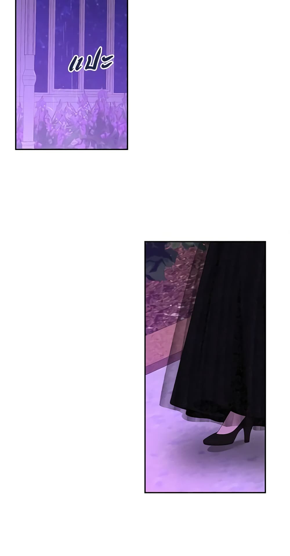 I Fell Into a Reverse Harem Game page 46