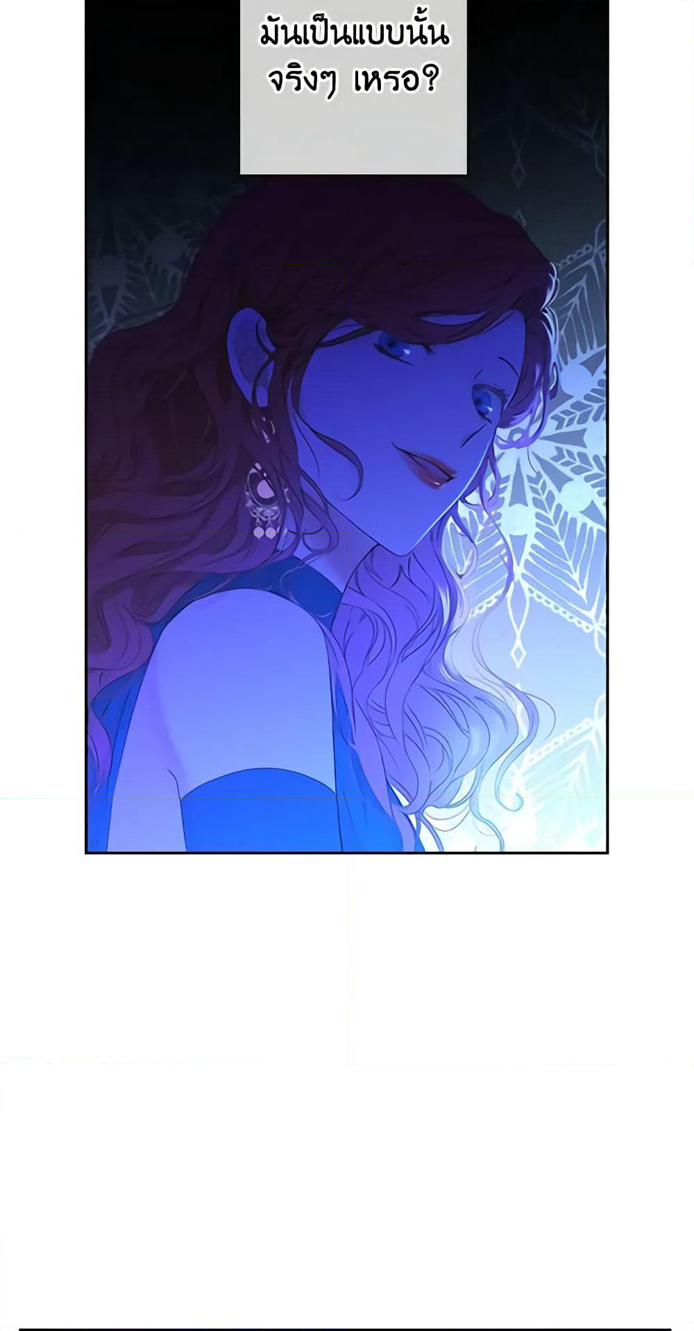 I Fell Into a Reverse Harem Game page 50