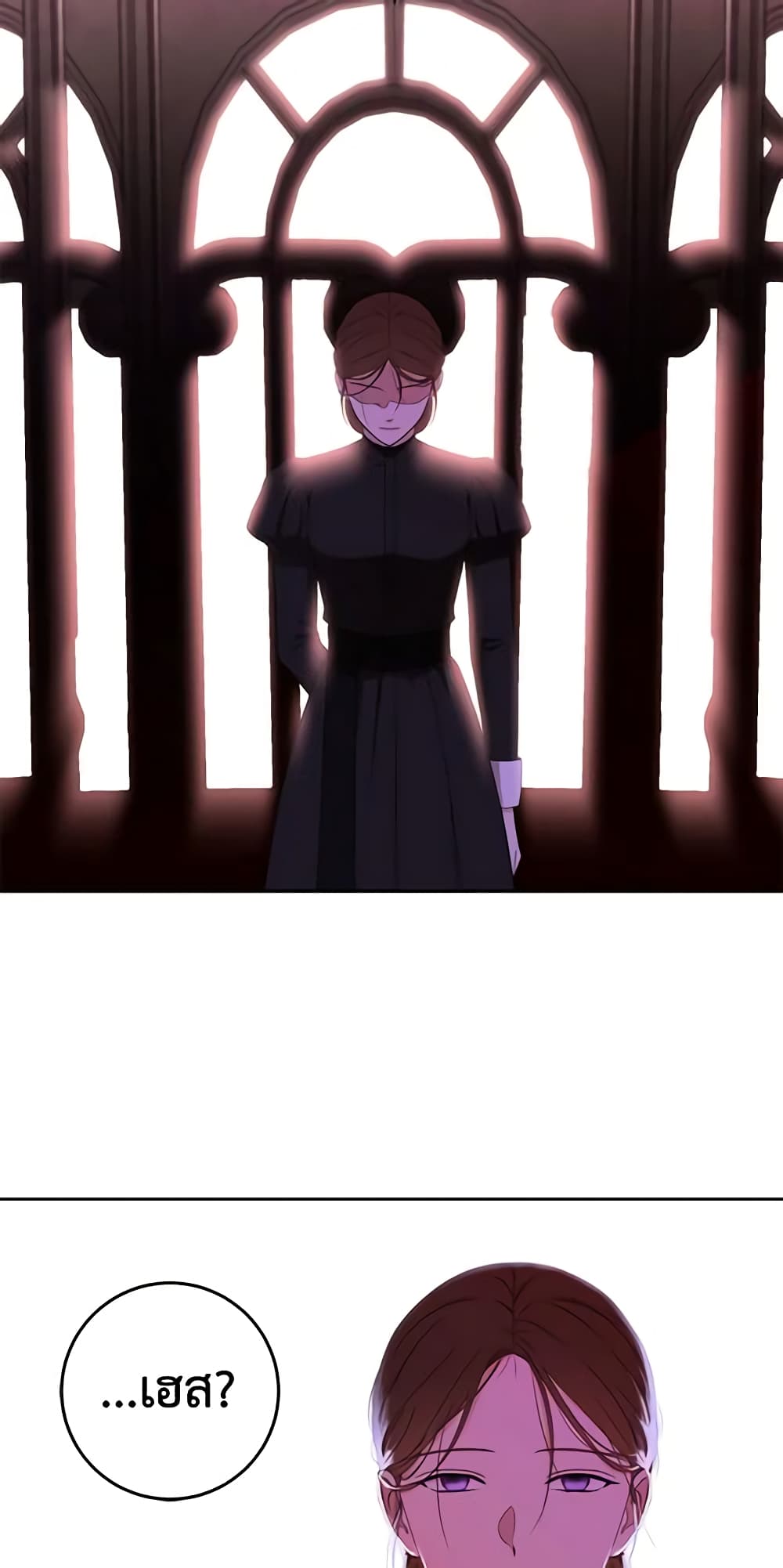 I Fell Into a Reverse Harem Game page 20
