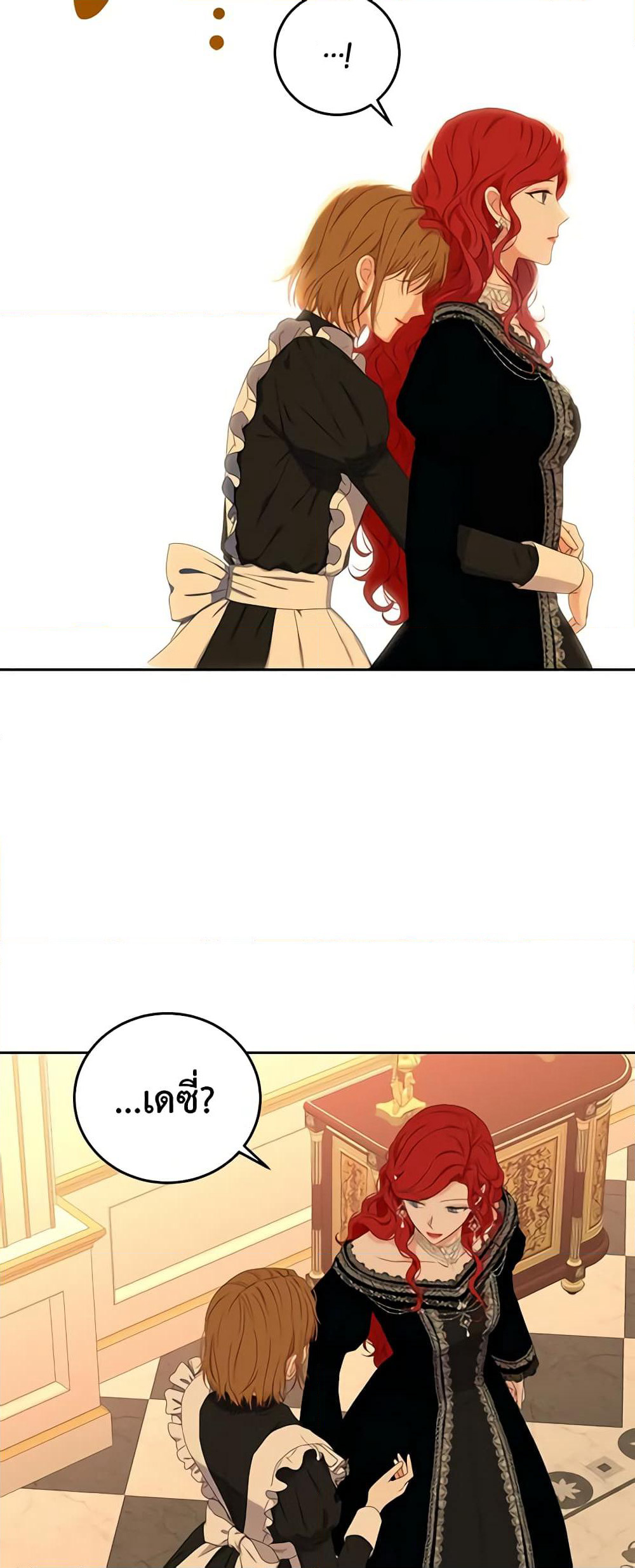 I Fell Into a Reverse Harem Game page 40
