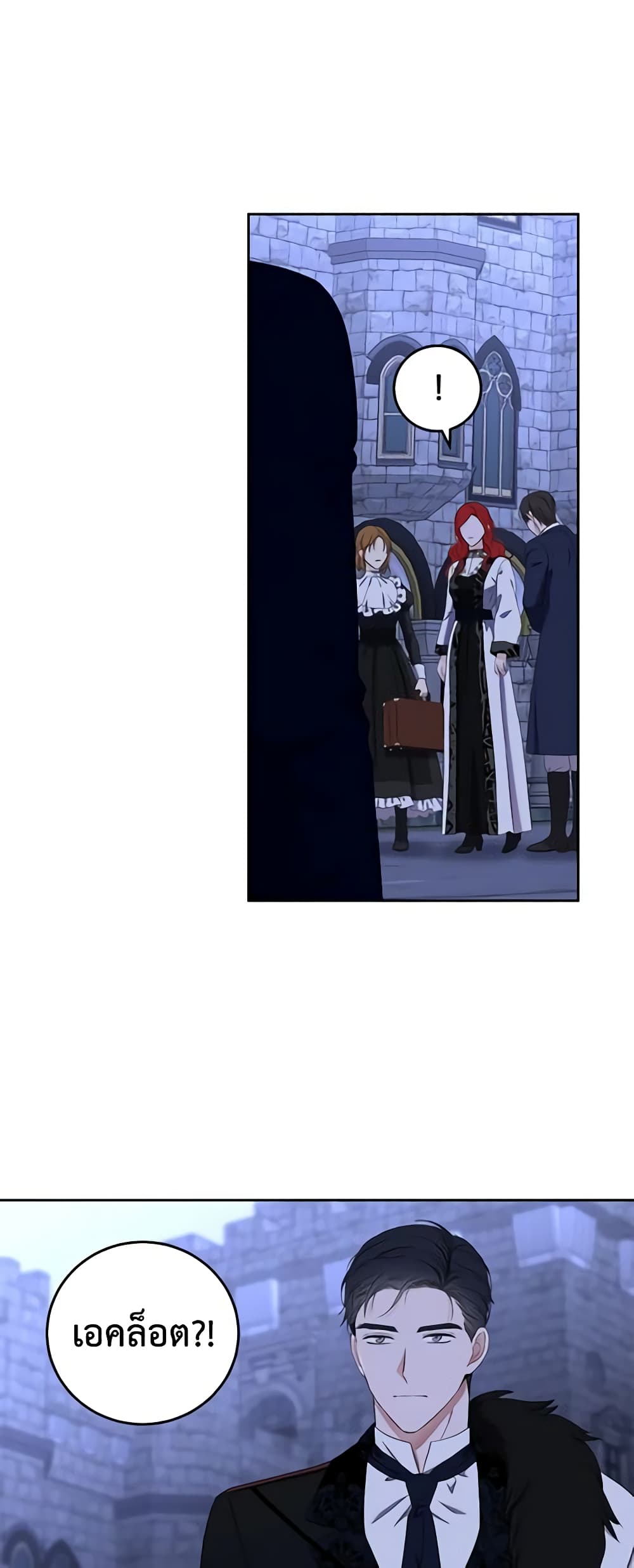 I Fell Into a Reverse Harem Game page 58