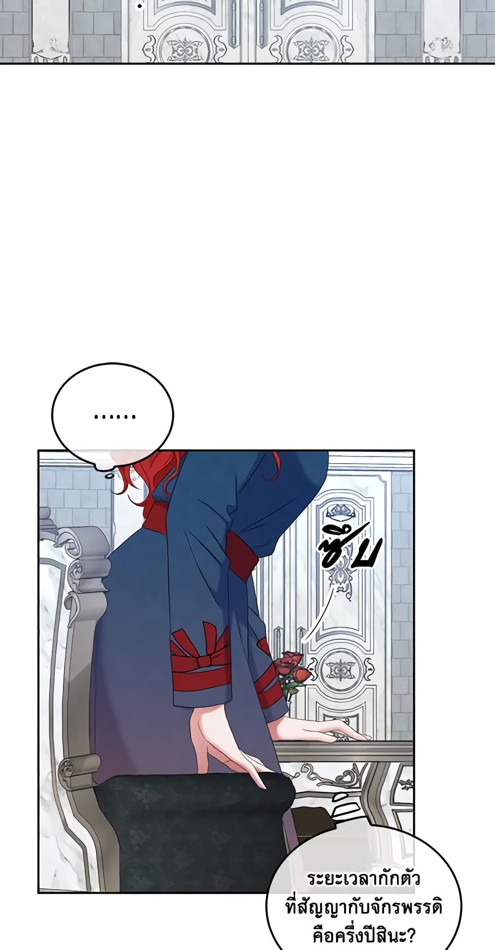I Fell Into a Reverse Harem Game page 43