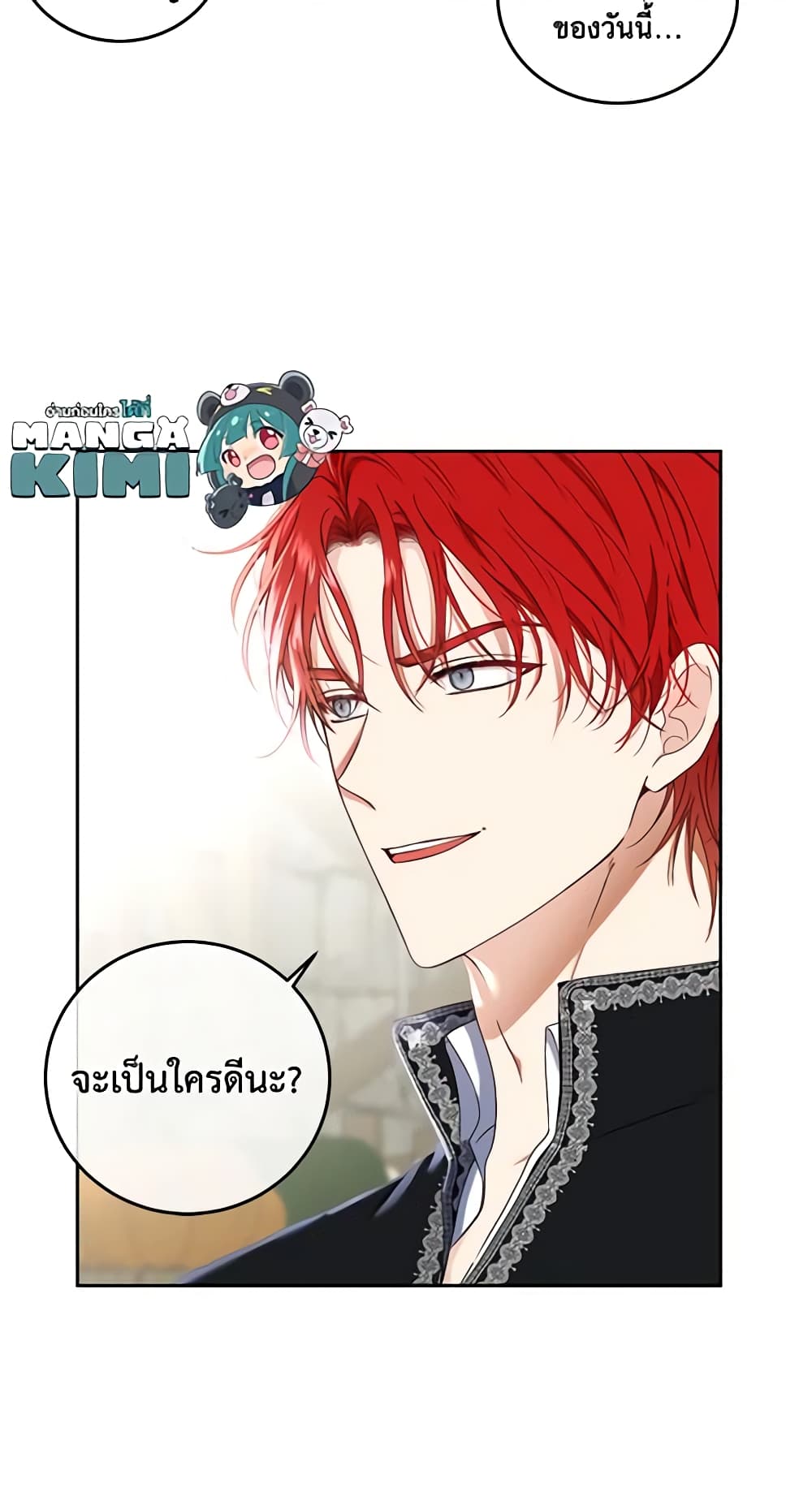 I Fell Into a Reverse Harem Game page 61