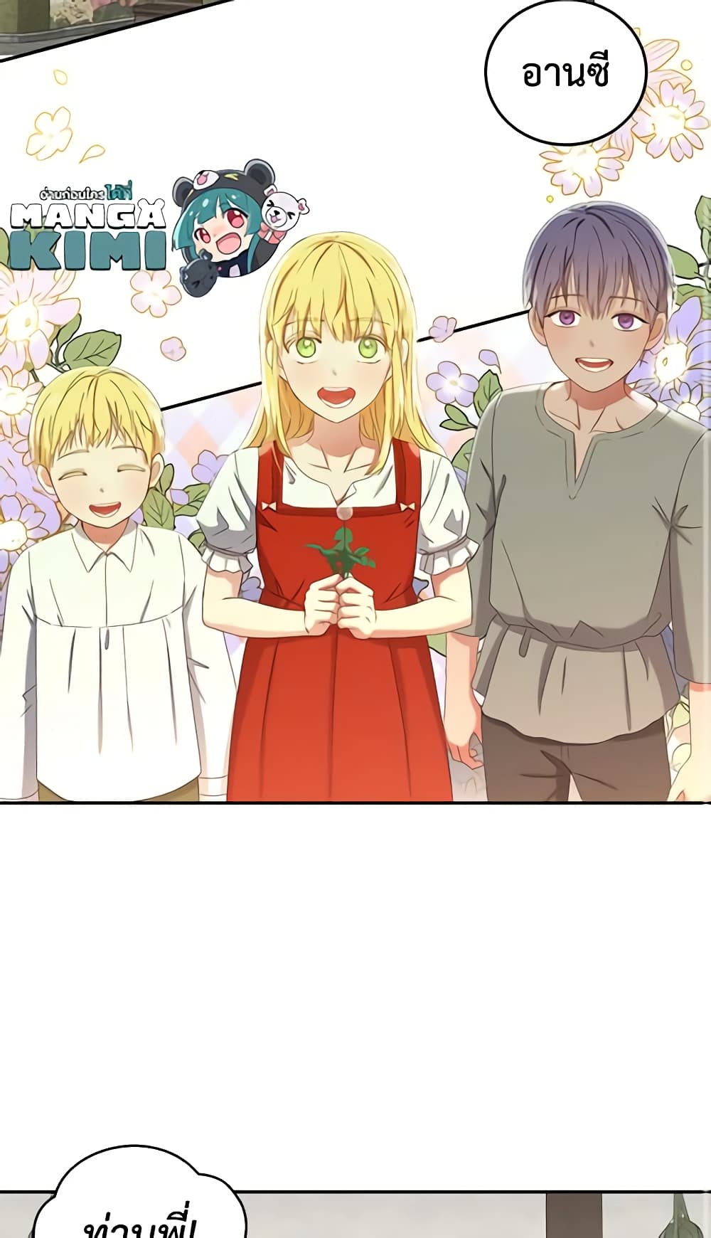 I Fell Into a Reverse Harem Game page 3