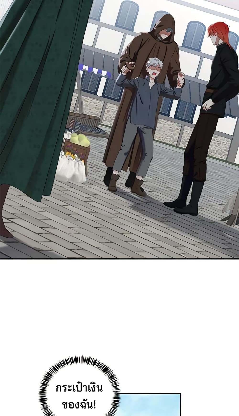 I Fell Into a Reverse Harem Game page 17