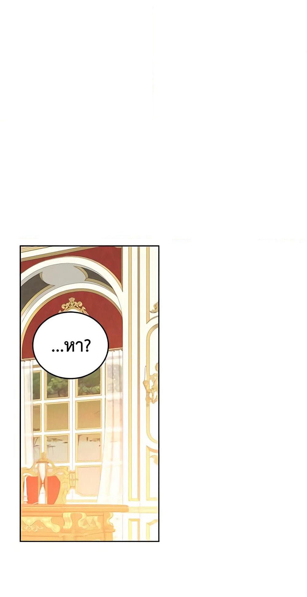 I Fell Into a Reverse Harem Game page 46