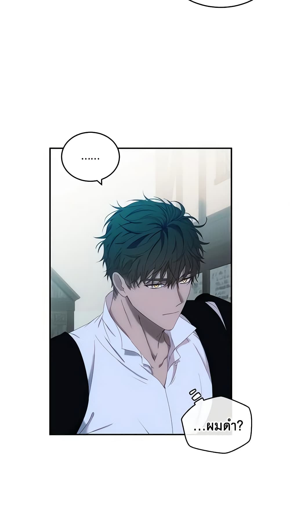I Fell Into a Reverse Harem Game page 19