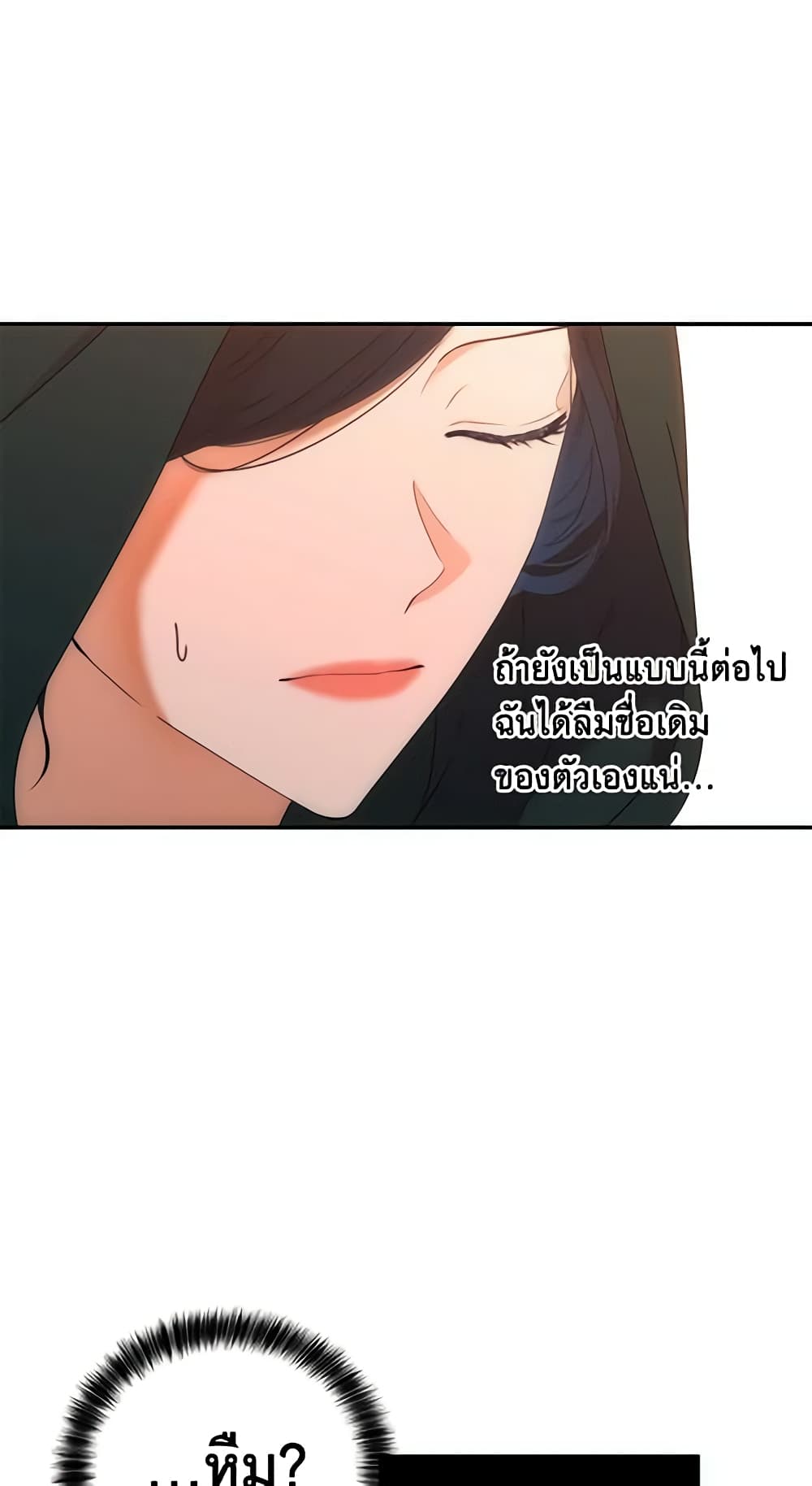 I Fell Into a Reverse Harem Game page 28