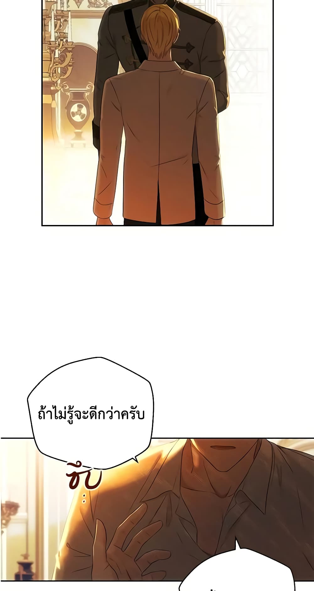 I Fell Into a Reverse Harem Game page 19
