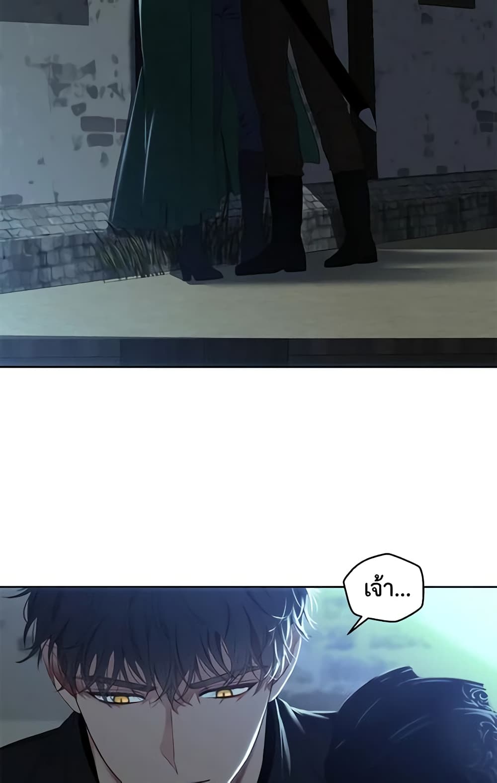 I Fell Into a Reverse Harem Game page 56