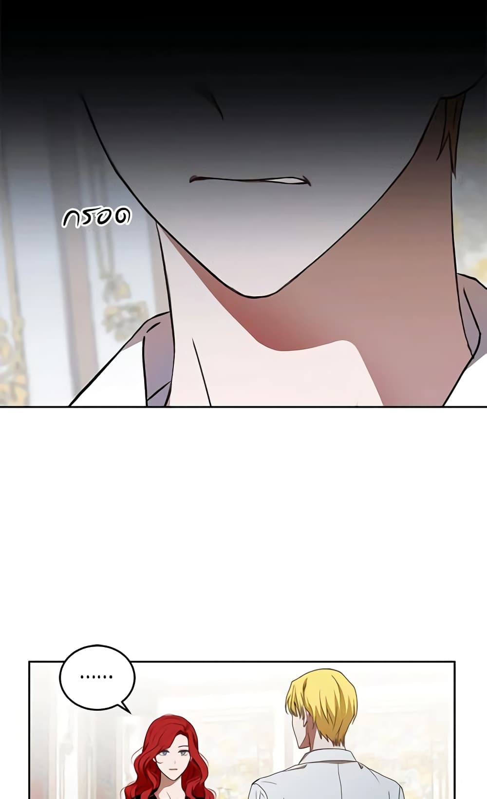 I Fell Into a Reverse Harem Game page 28