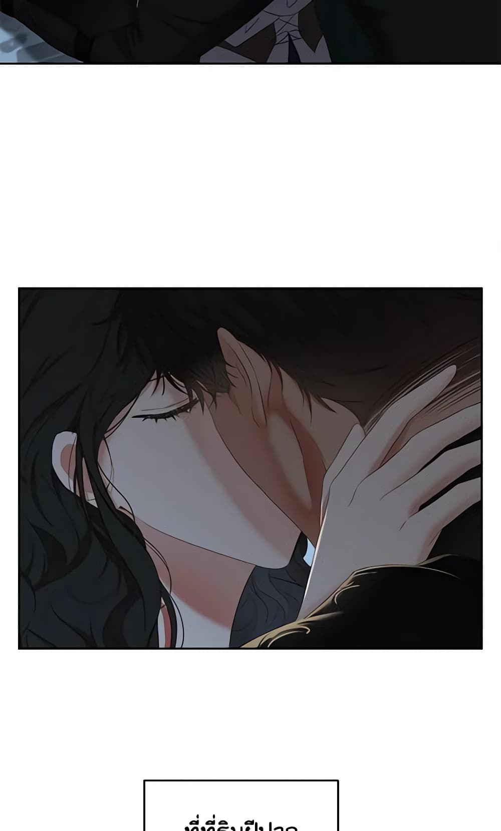I Fell Into a Reverse Harem Game page 35