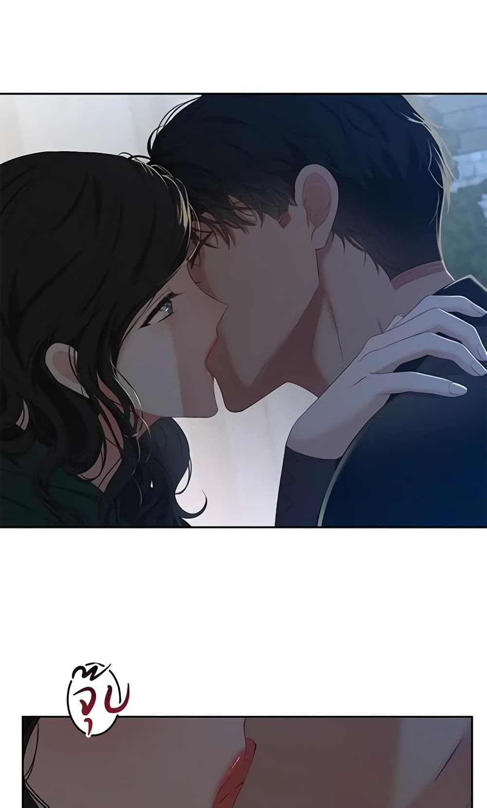 I Fell Into a Reverse Harem Game page 39