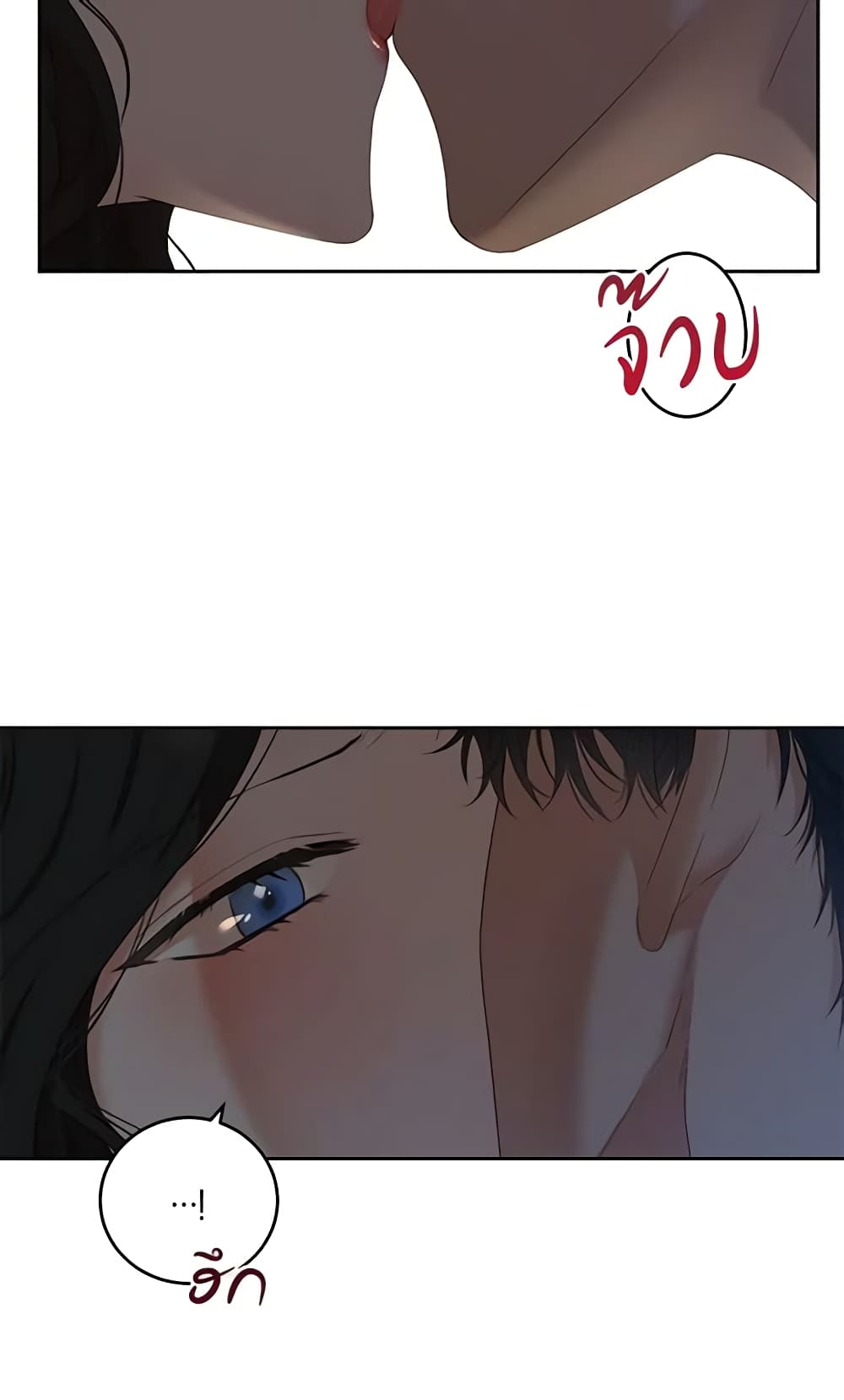 I Fell Into a Reverse Harem Game page 40