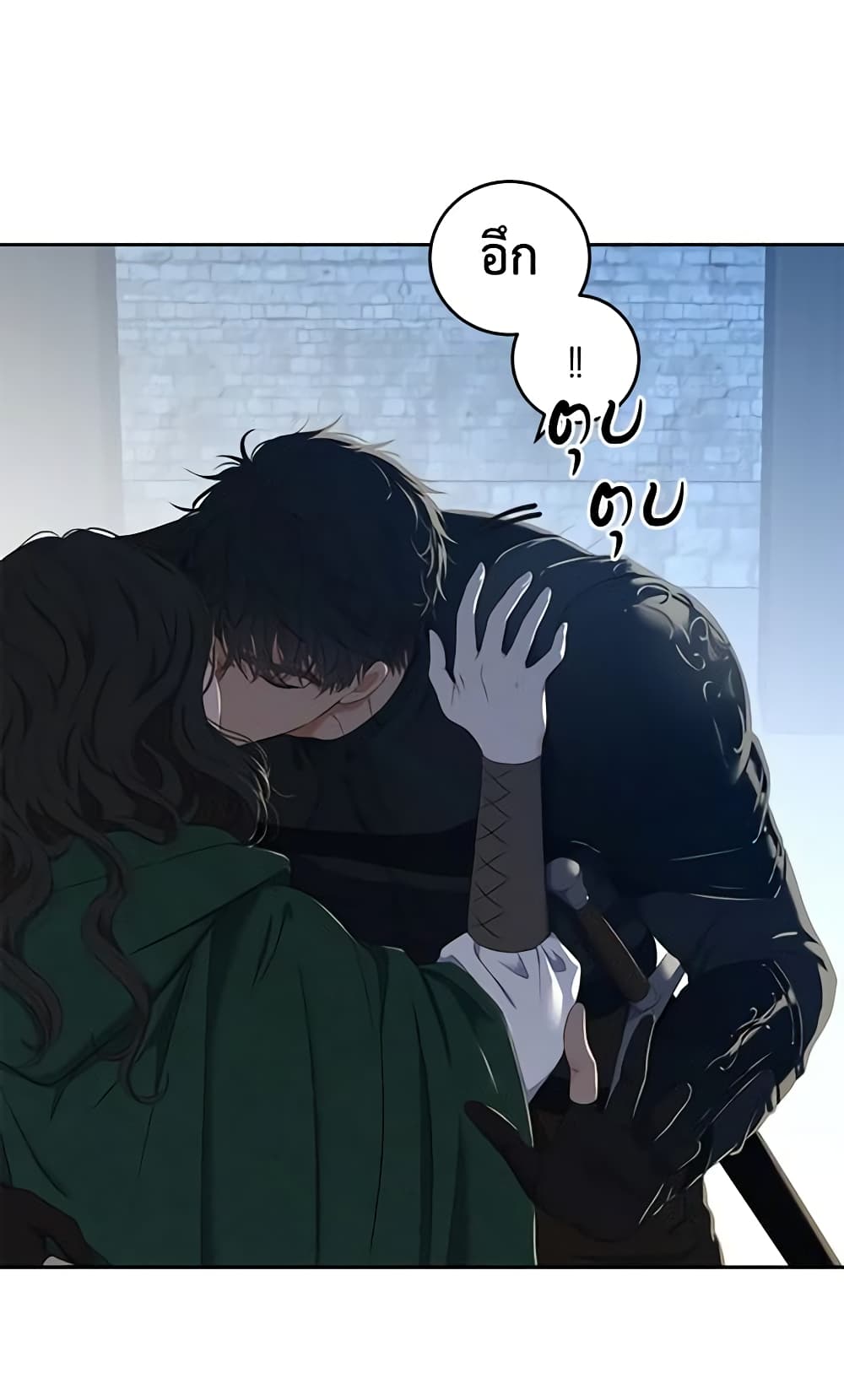 I Fell Into a Reverse Harem Game page 41