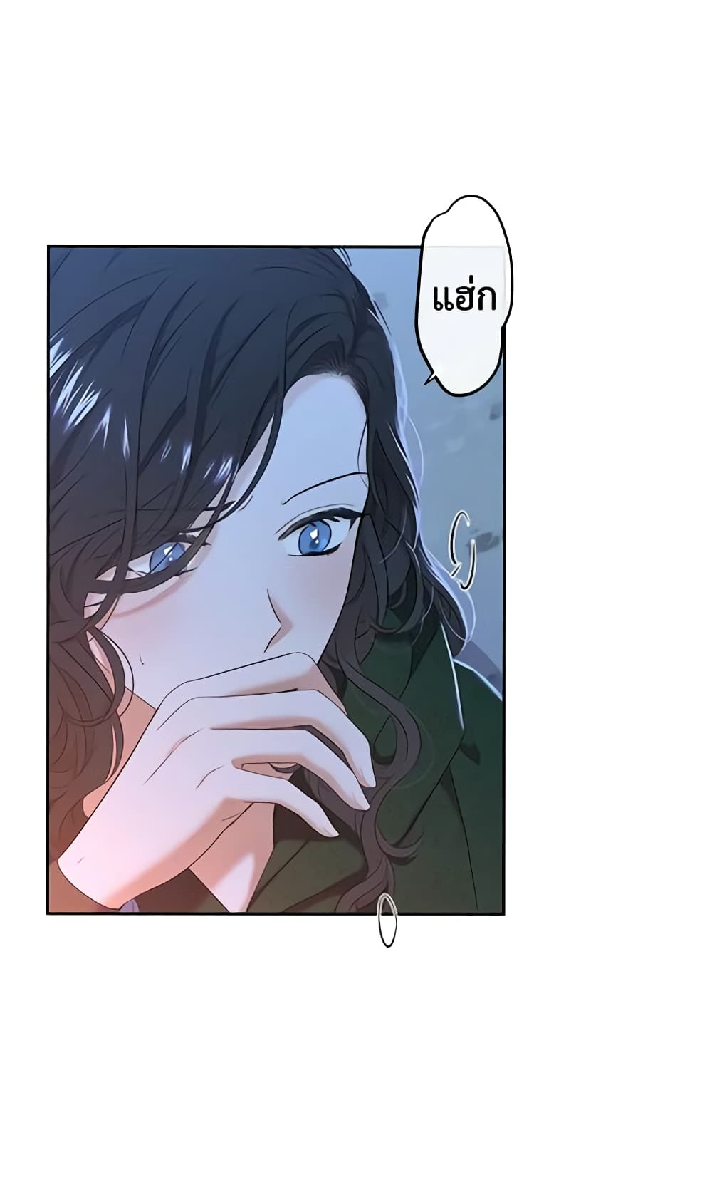 I Fell Into a Reverse Harem Game page 43