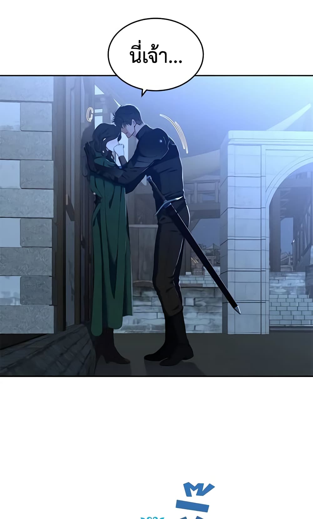 I Fell Into a Reverse Harem Game page 44