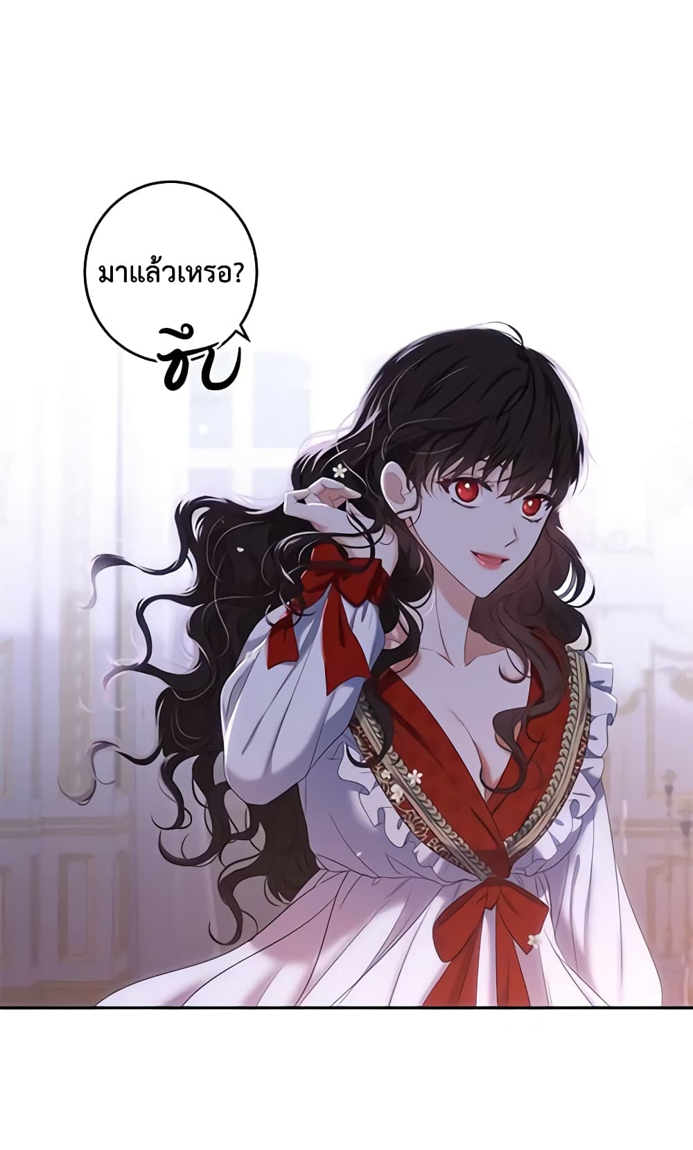 I Fell Into a Reverse Harem Game page 56