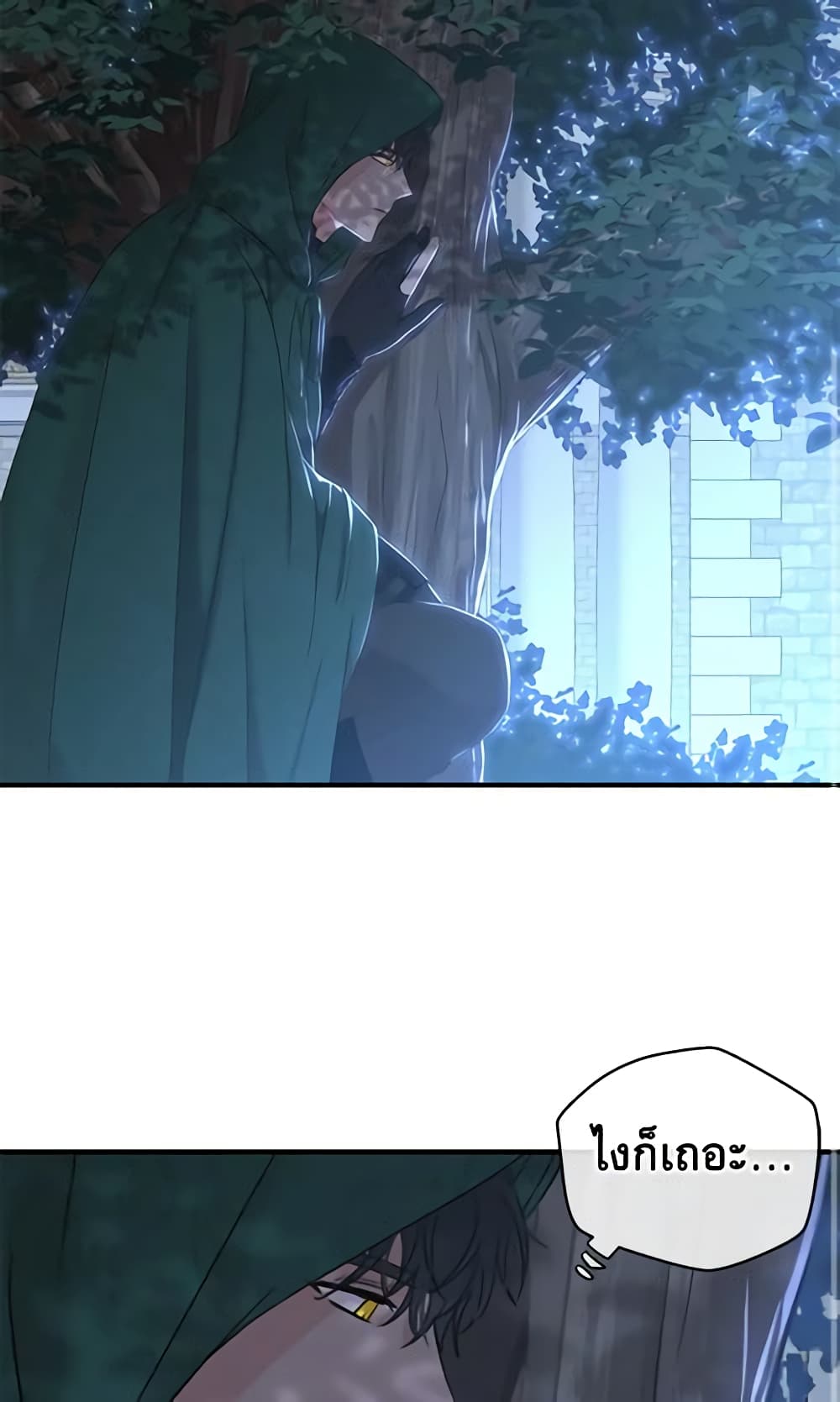 I Fell Into a Reverse Harem Game page 19