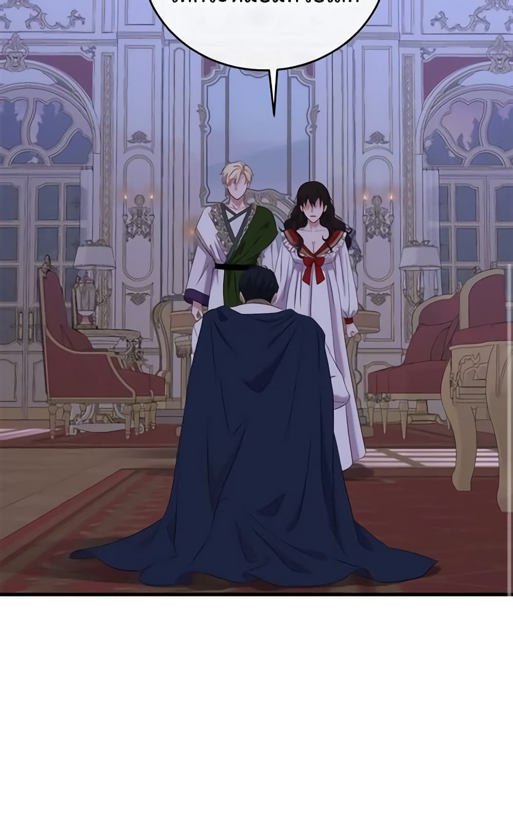 I Fell Into a Reverse Harem Game page 61