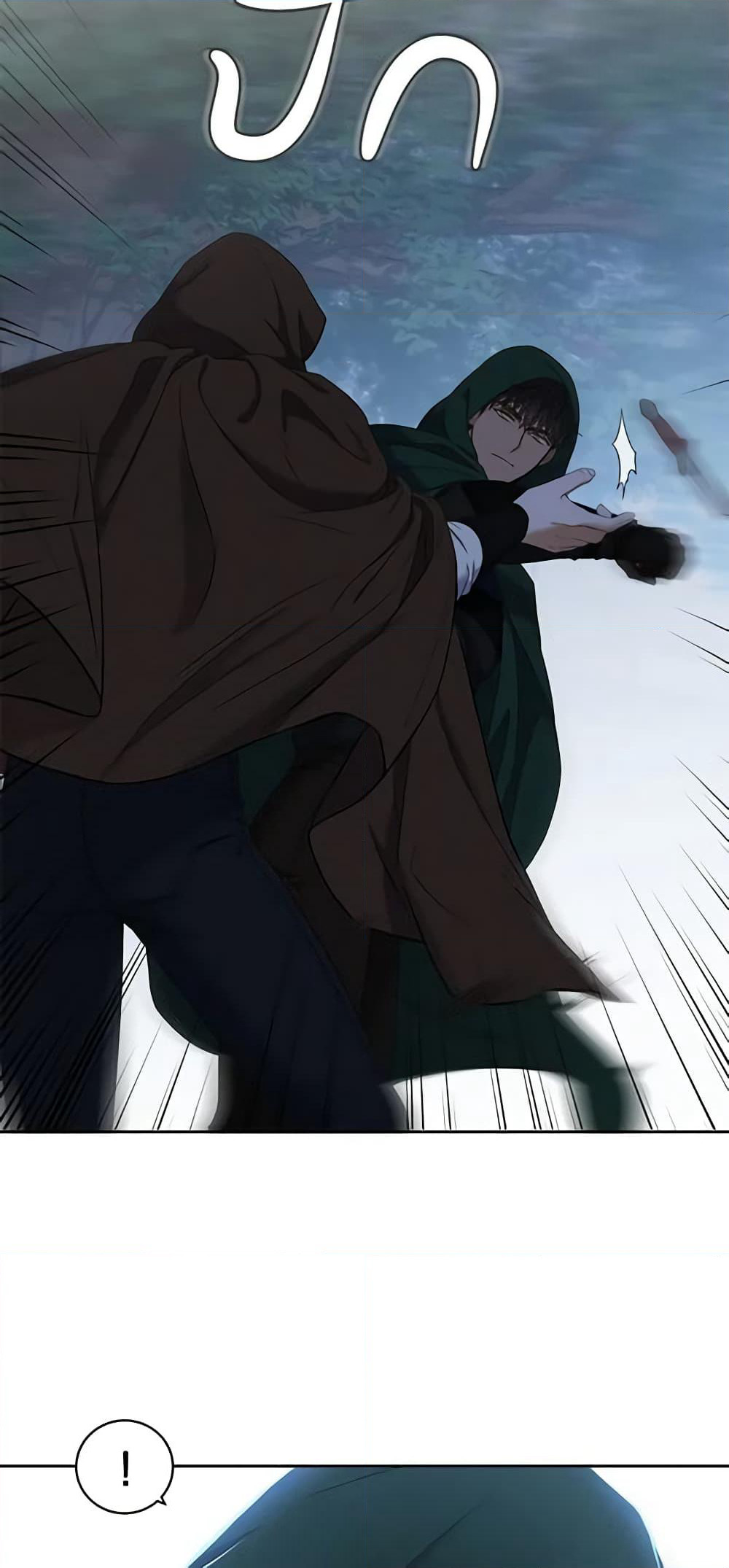 I Fell Into a Reverse Harem Game page 4