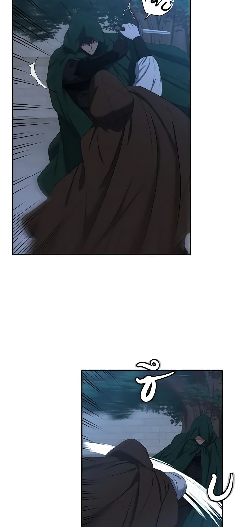 I Fell Into a Reverse Harem Game page 6
