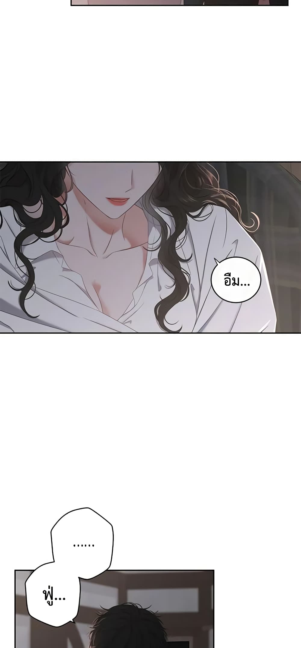 I Fell Into a Reverse Harem Game page 36