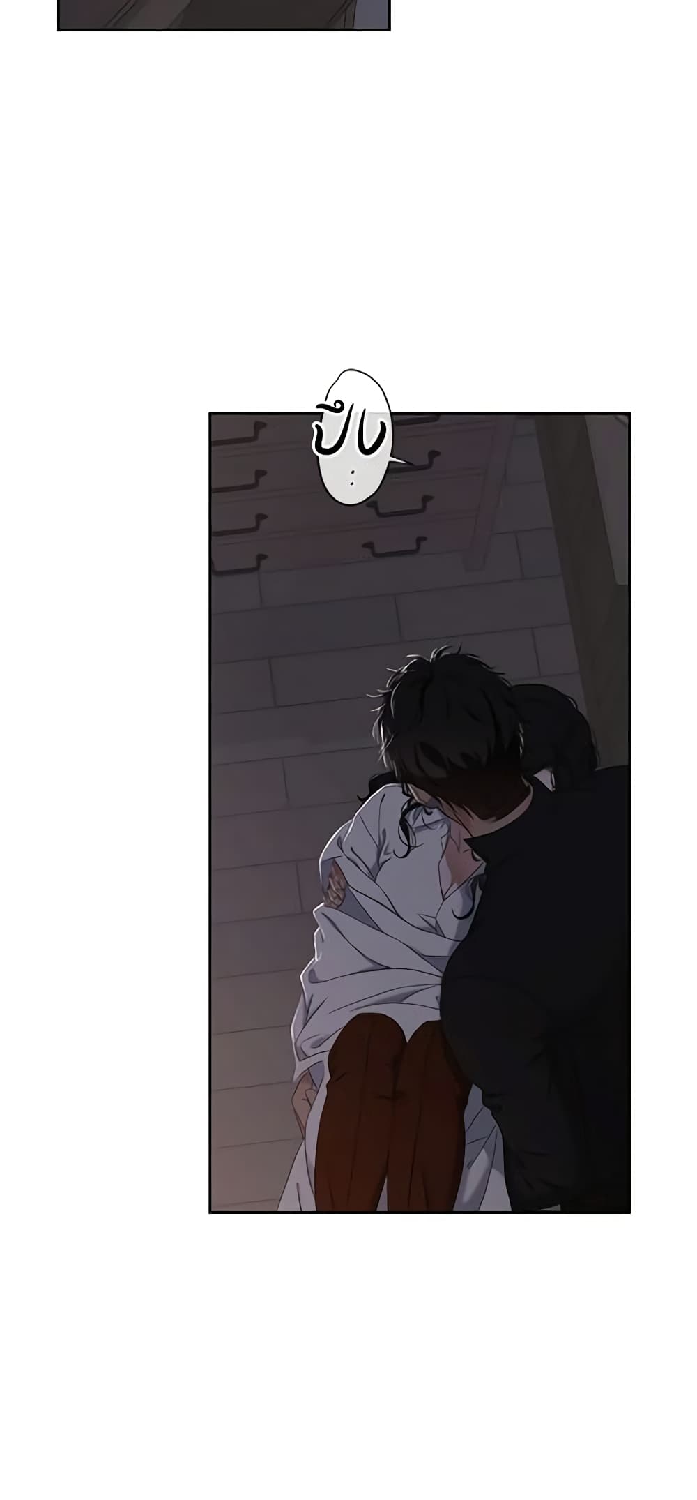 I Fell Into a Reverse Harem Game page 40