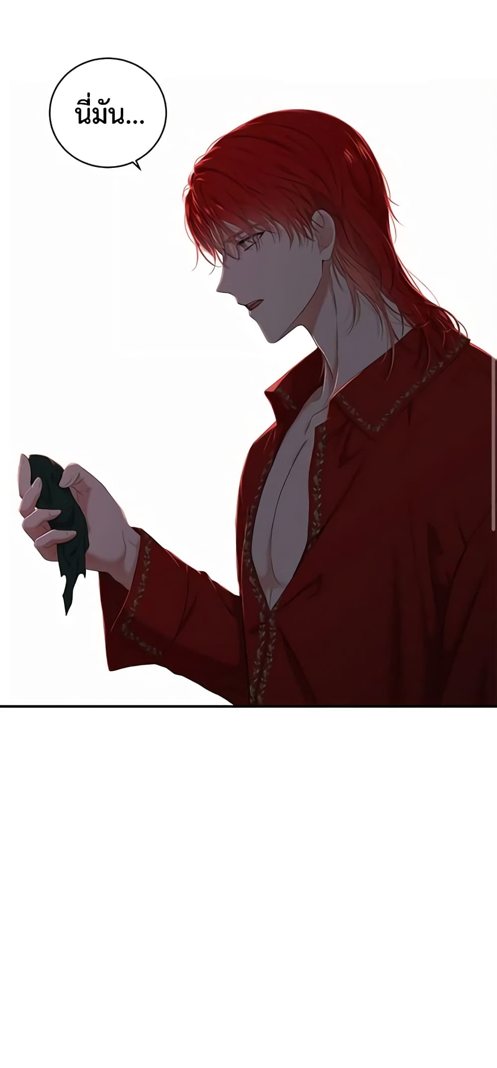 I Fell Into a Reverse Harem Game page 51