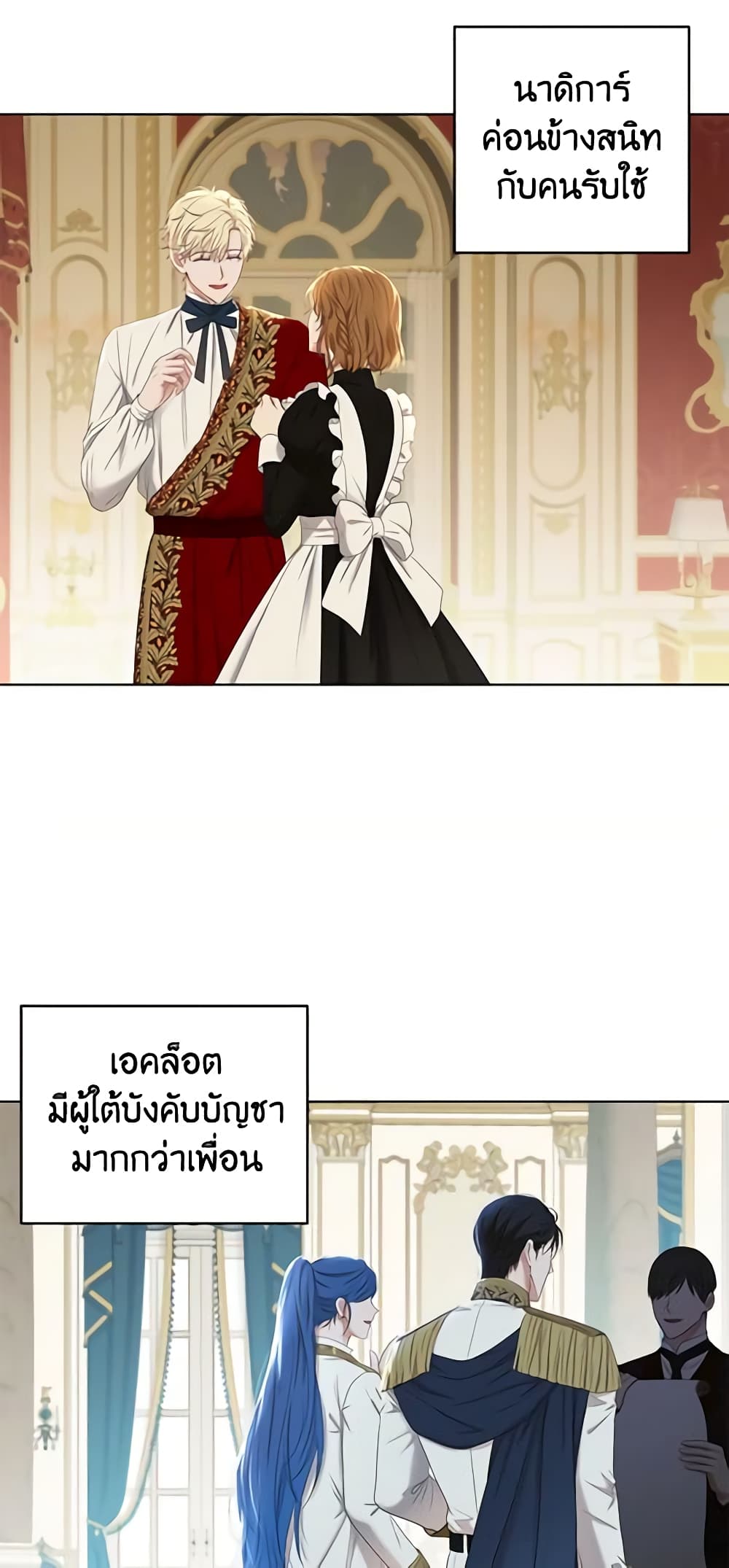I Fell Into a Reverse Harem Game page 54
