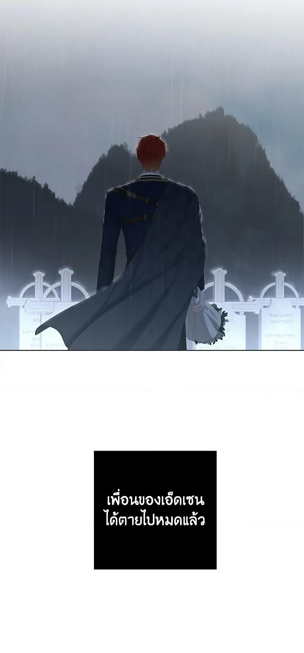 I Fell Into a Reverse Harem Game page 56