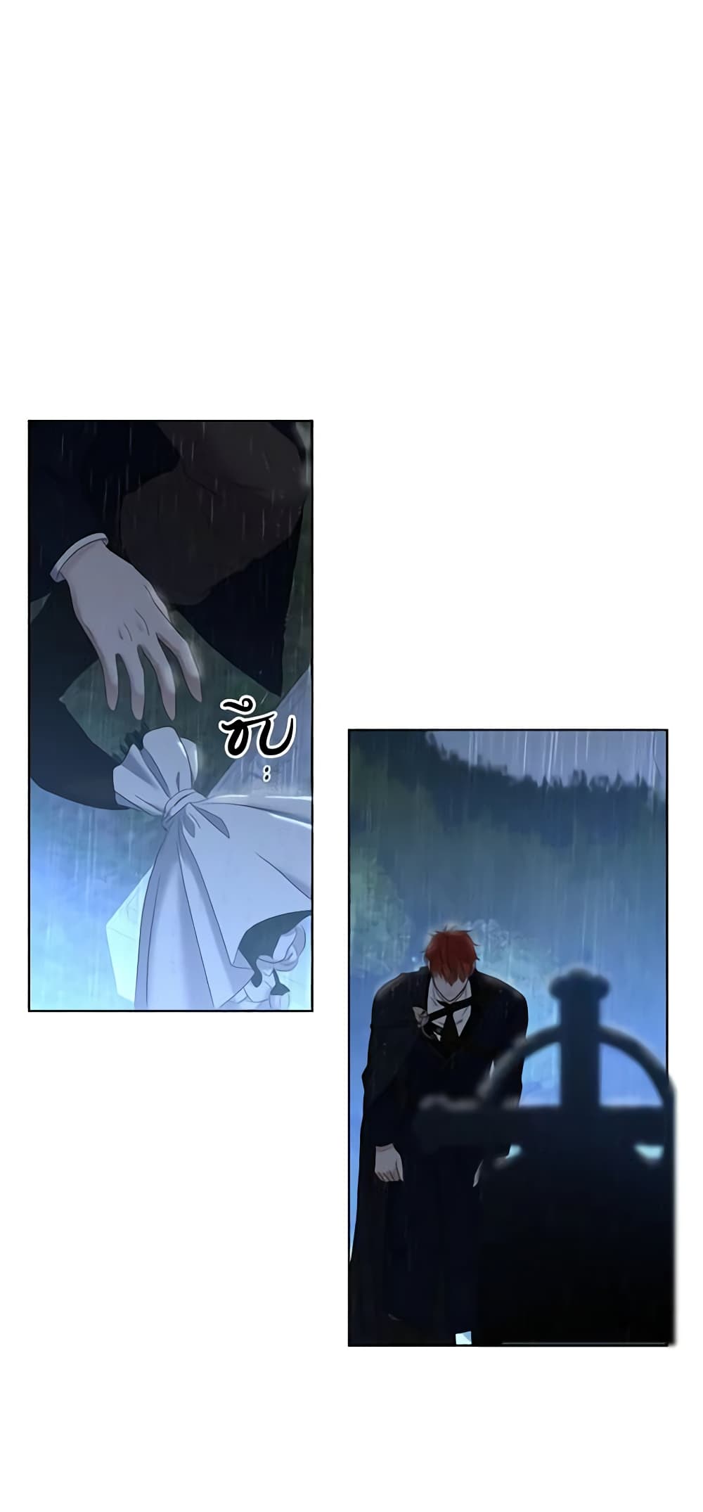 I Fell Into a Reverse Harem Game page 57