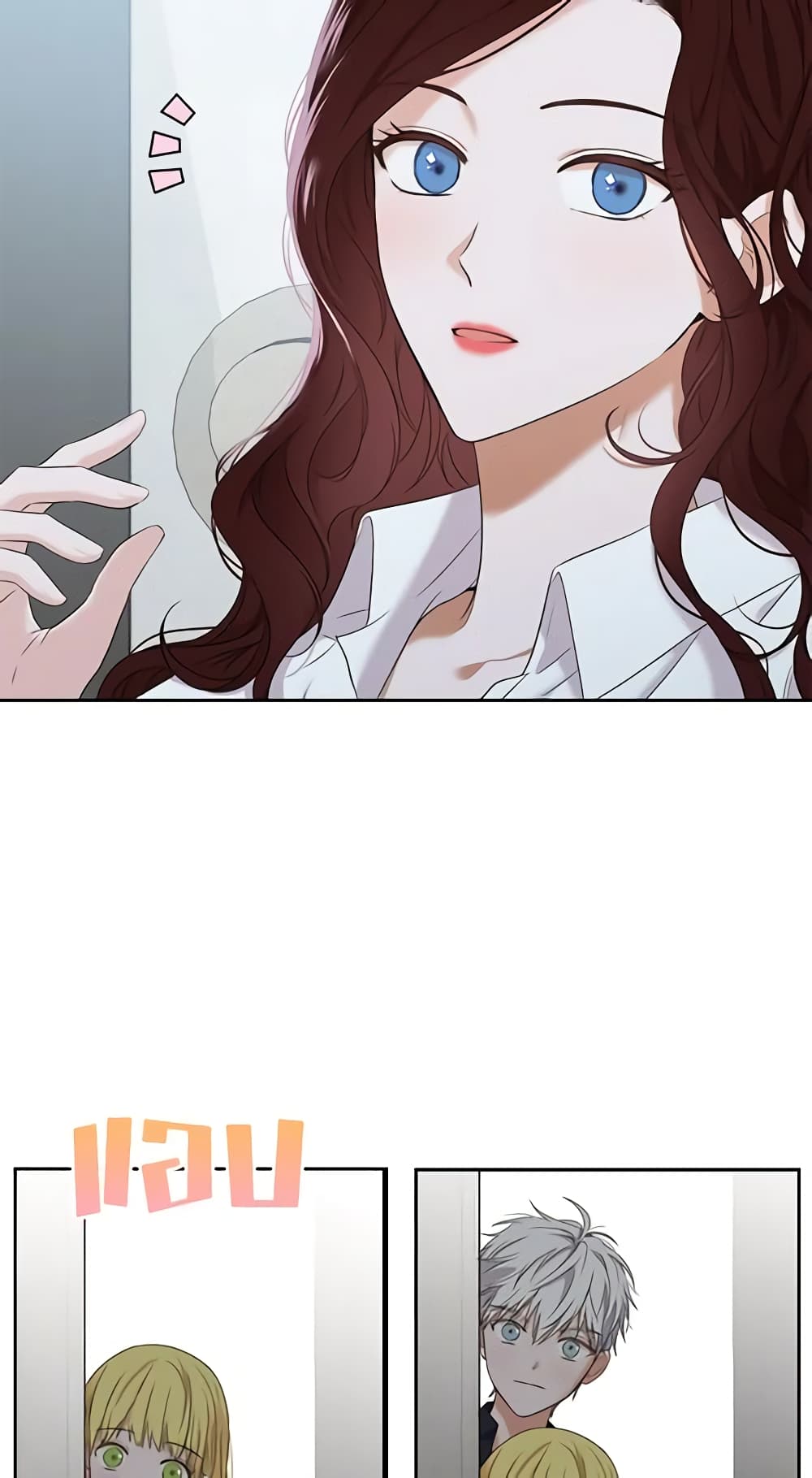 I Fell Into a Reverse Harem Game page 21