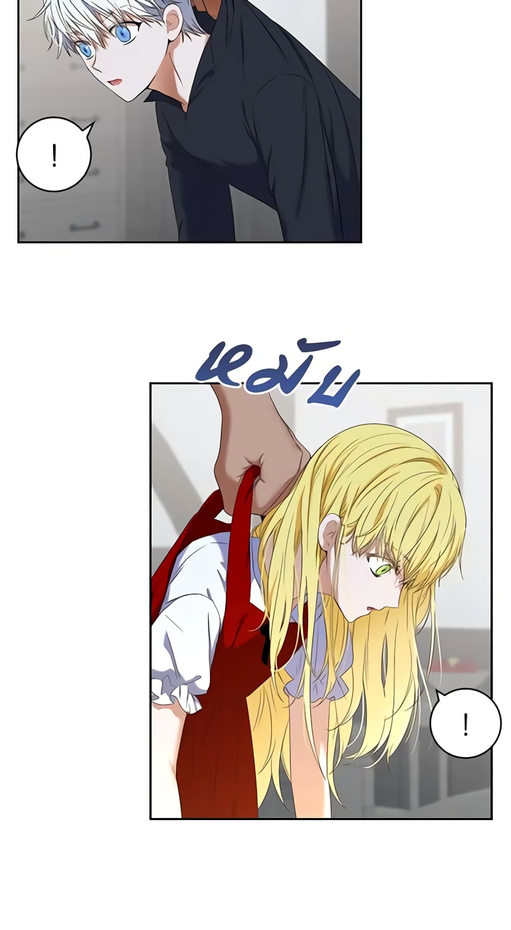I Fell Into a Reverse Harem Game page 25