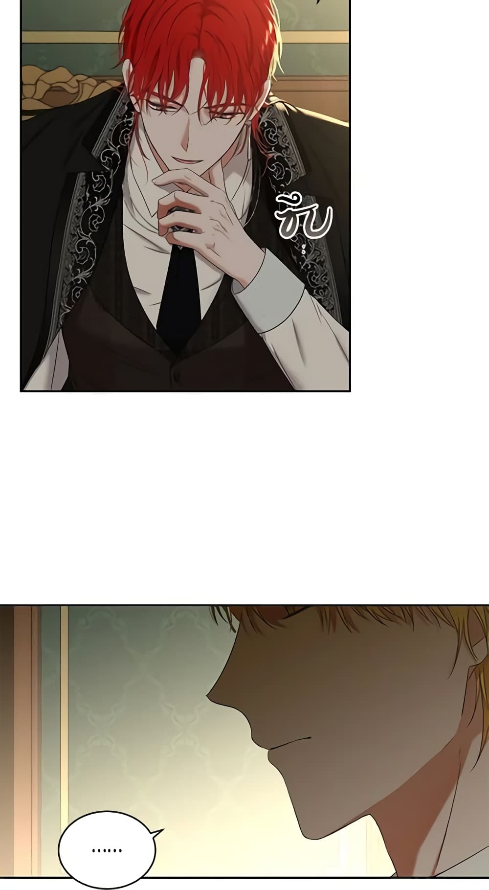 I Fell Into a Reverse Harem Game page 59