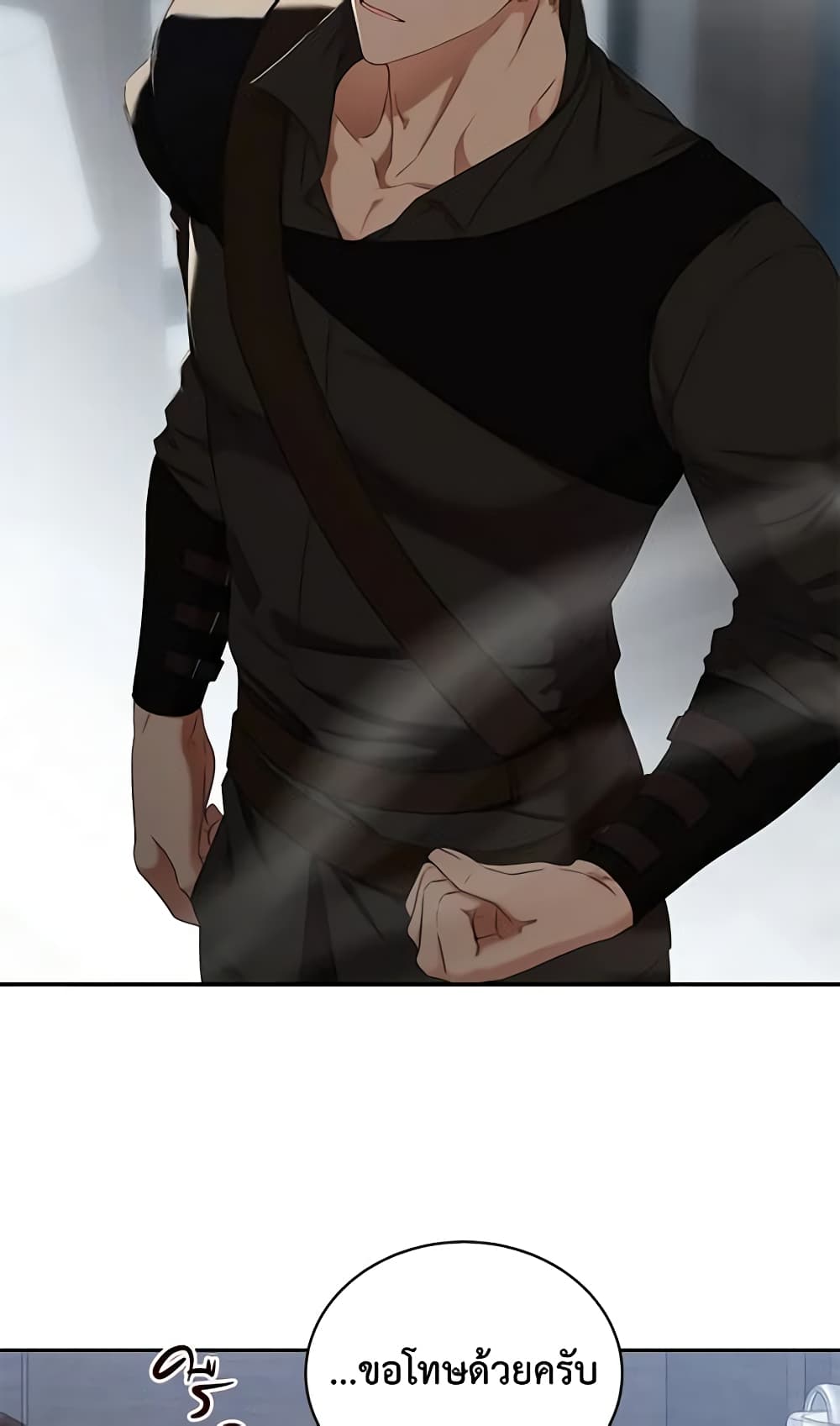 I Fell Into a Reverse Harem Game page 23