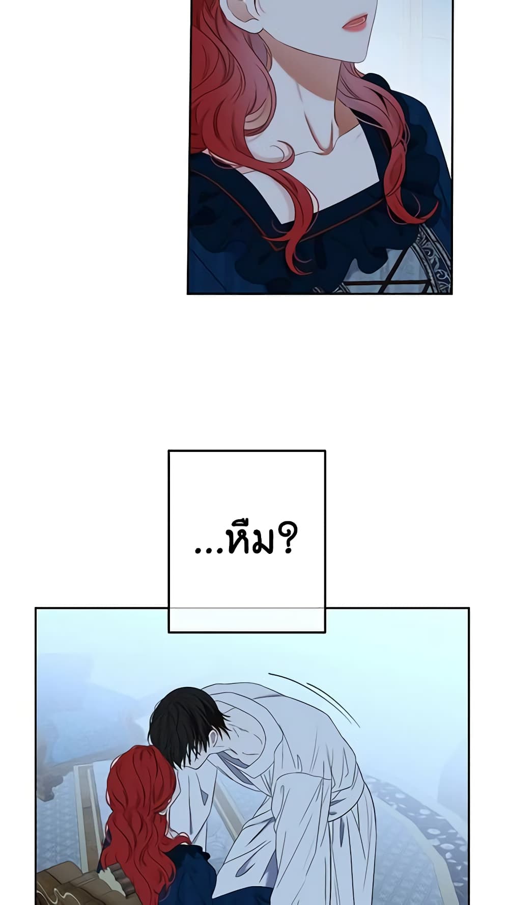 I Fell Into a Reverse Harem Game page 38