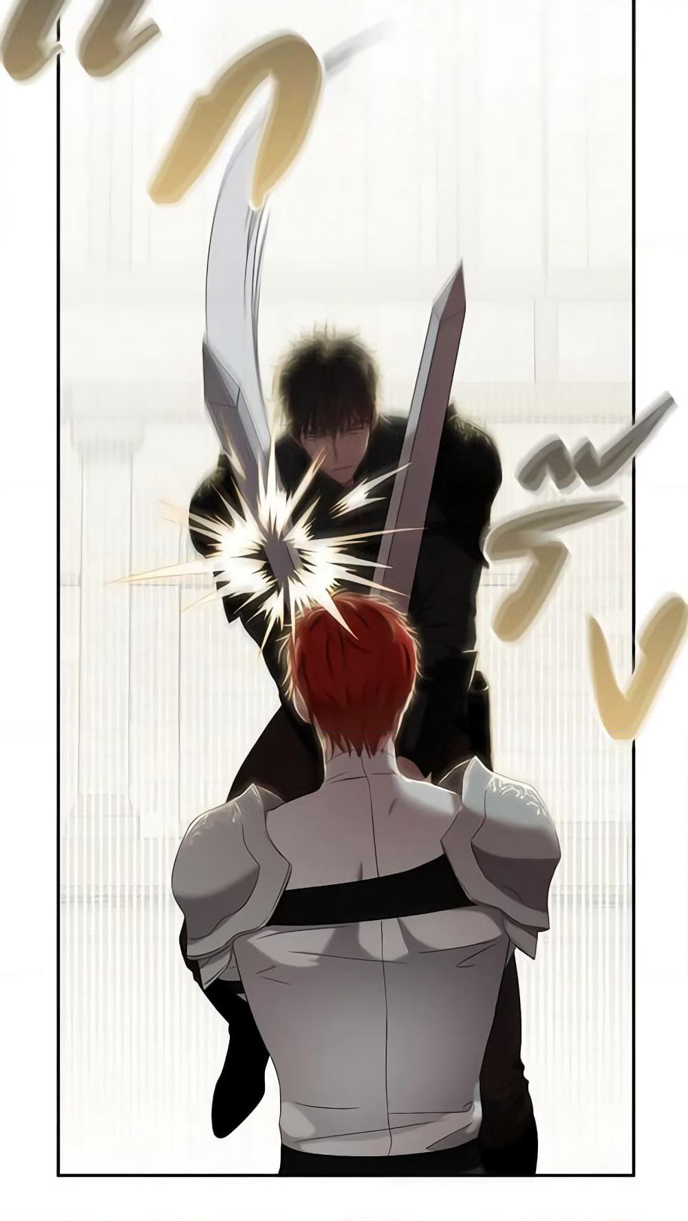 I Fell Into a Reverse Harem Game page 27