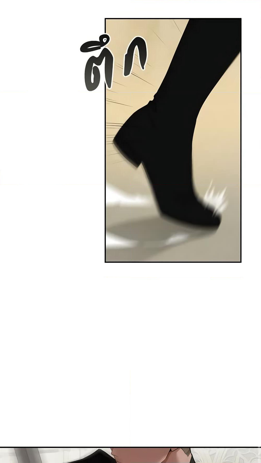 I Fell Into a Reverse Harem Game page 34