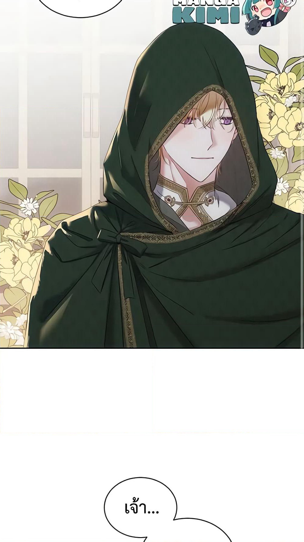 I Fell Into a Reverse Harem Game page 36